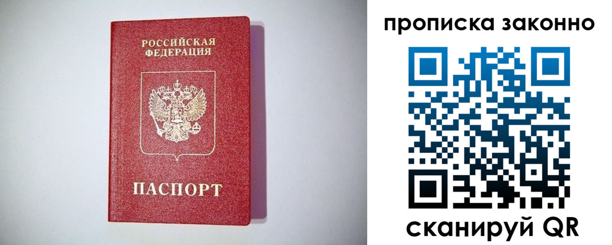 регистрация в Новоалександровске